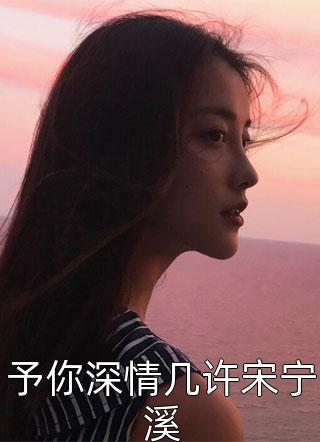 中锋至上剧情介绍