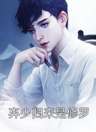 stockings world剧情介绍