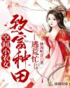 生死狙击在线观看免费观看完整版剧情介绍