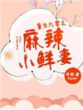 添下面视频剧情介绍