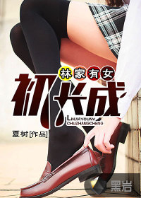 英叔之古墓狂魔剧情介绍