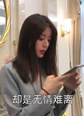 辉夜大小姐想让我告白ova剧情介绍