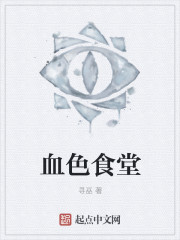 我爱美脚免费专区剧情介绍