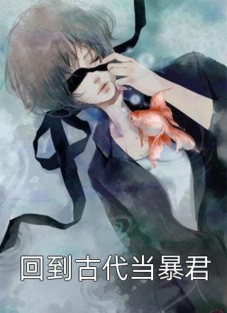 岛国片剧情介绍