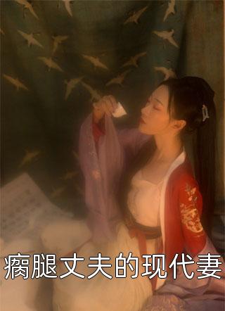 女同在线剧情介绍