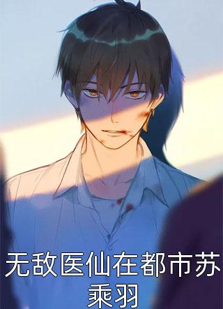 电影越囧插曲剧情介绍