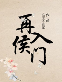 美妙人妻小说剧情介绍
