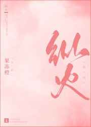 师尊用下面给小奶娃喂奶H剧情介绍