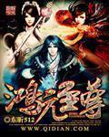 粗暴h疼哭np各种play网站剧情介绍