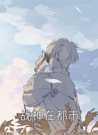 野花中国高清在线观看视频播放剧情介绍