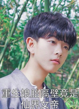 流氓老师全集txt剧情介绍
