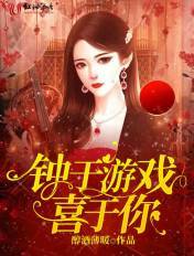 绝地防线电影免费观看版剧情介绍