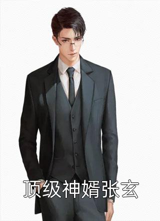 春雨直播app官网剧情介绍