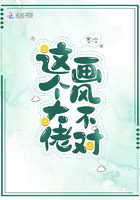 狼人干综伊人2024剧情介绍
