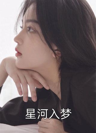特务搜查官剧情介绍