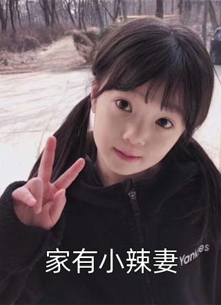 亚洲一色剧情介绍