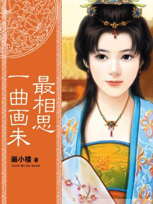 乡村大凶全本免费阅读剧情介绍