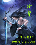 善良女友被老头们灌浆剧情介绍