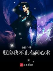 花火影院剧情介绍