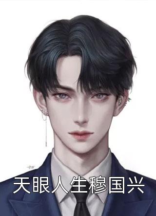 公主很忙剧情介绍