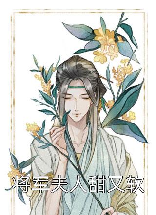 火焰女神泰剧22集在线观看剧情介绍