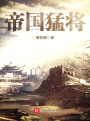 肆意扁平竹剧情介绍