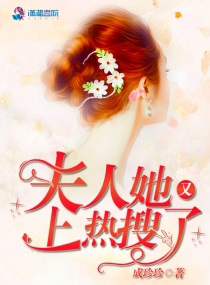 妈妈的朋友可以骑剧情介绍