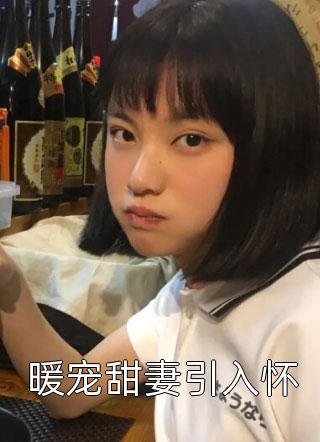 康熙来了2024剧情介绍
