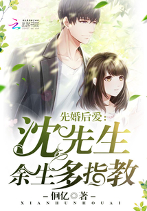 丝宝无缝真空剧情介绍