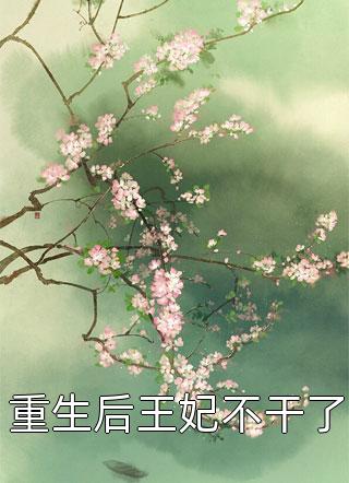 杨过荒岛洞内上黄蓉剧情介绍