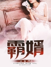 绝世神眼剧情介绍