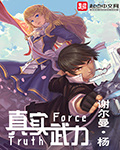 欲乱的学校剧情介绍