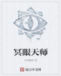 美女王筱惠第二部分剧情介绍