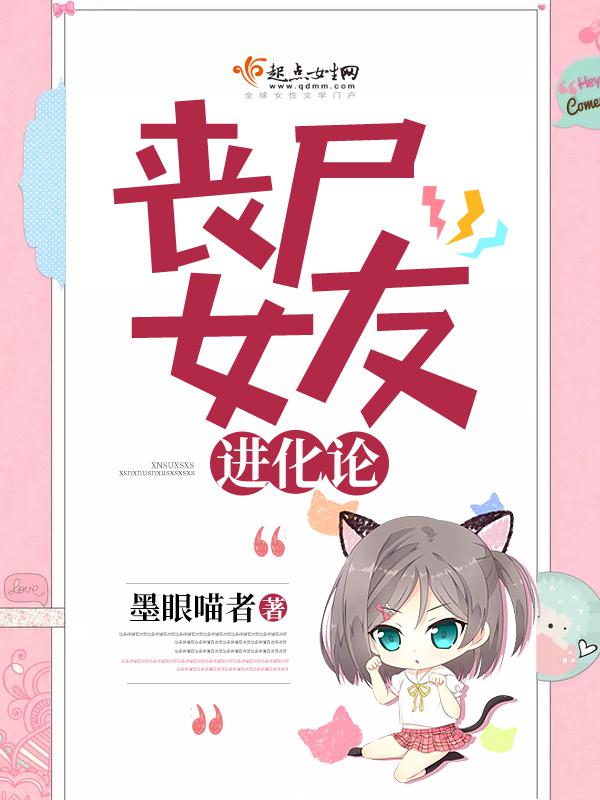 战死的爹爹回来了剧情介绍