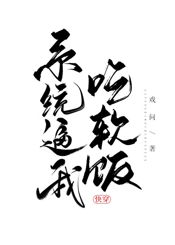 男人色网剧情介绍