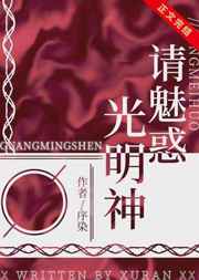 emily bloom精油剧情介绍