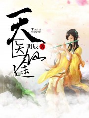 爱了恋了电视剧38集剧情介绍