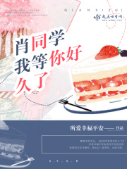 鸣人与纲手温泉大战剧情介绍
