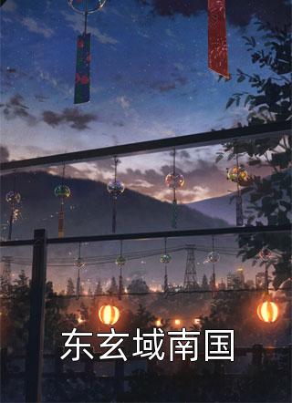 秘密教学漫画免费子豪剧情介绍