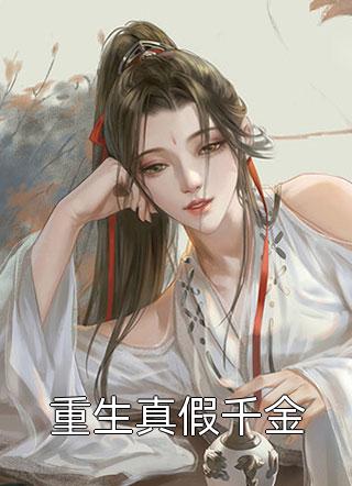 chinese勾搭农民工videos剧情介绍