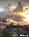 肺结核为什么一躺下就咳嗽剧情介绍