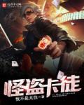阁老宠妻日常完结剧情介绍