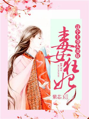 寻秦记小说下载剧情介绍