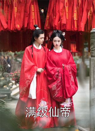 舒淇床戏剧情介绍