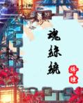 koreanorgasmxxx剧情介绍