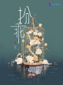 文娱至上剧情介绍