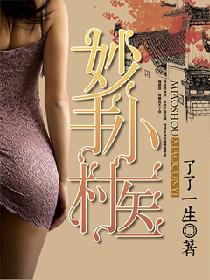 公主她娇不可攀剧情介绍