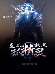 重生北洋之东北崛起剧情介绍