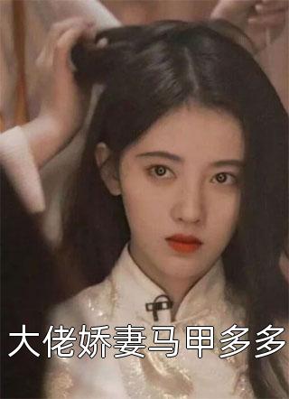 樱花庄的宠物女孩剧情介绍