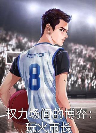 新影视影院青苹果剧情介绍